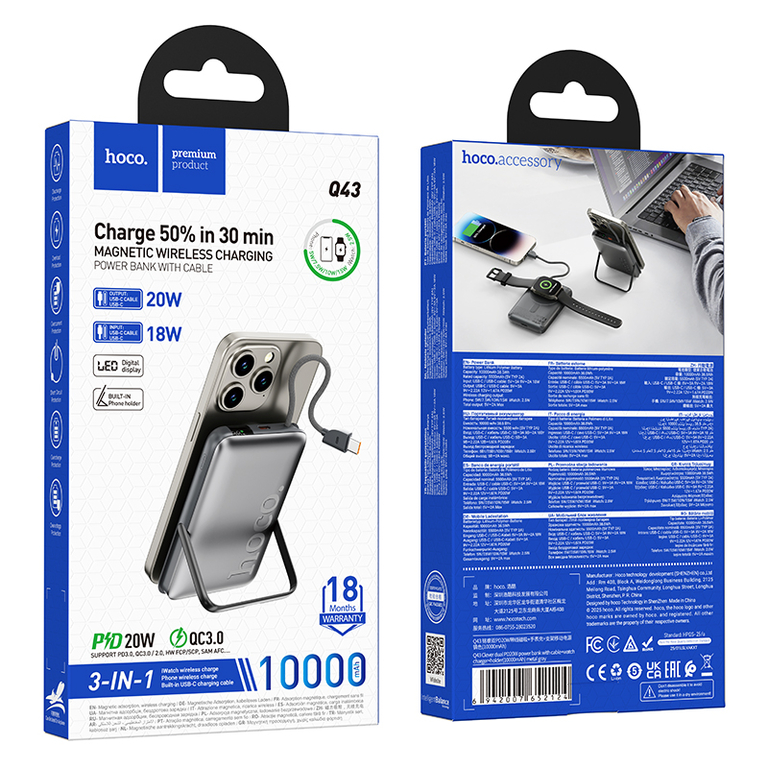 Внешний аккумулятор Hoco Q43, 10000mAh, PD20W, QC3.0, цвет серый металлик
