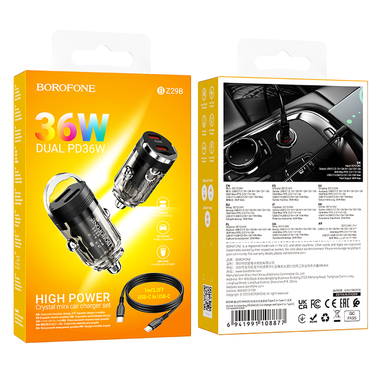 Авто.зарядка BOROFONE BZ29B 36W, PD36W+QC, кабель Type-C/Type-C