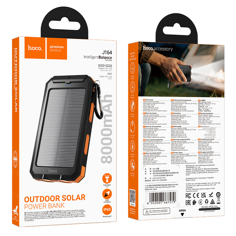 Внешний аккумулятор Hoco J164, 8000mAh, солнечная панель, фонарик