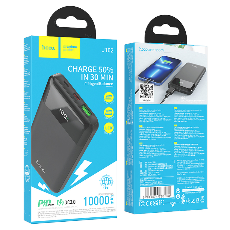 Внешний аккумулятор Hoco J102 10000mAh, PD20W, QC3.0