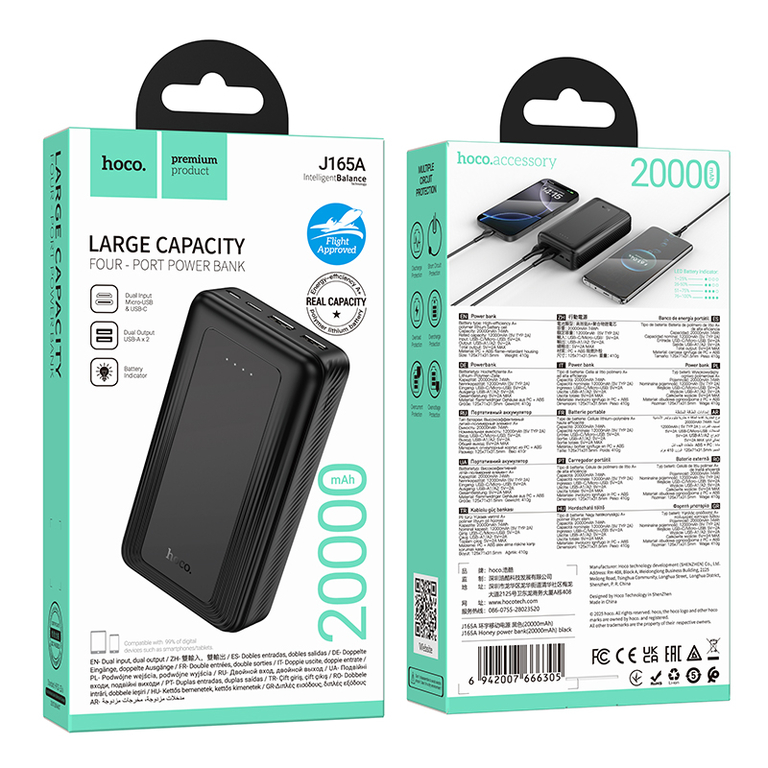 Внешний аккумулятор Hoco J165A, 20000mAh