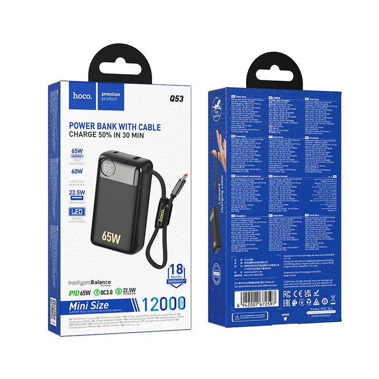 Внешний аккумулятор Hoco Q53, 12000mAh, PD65W, QC3.0 встроенный кабель Type-C