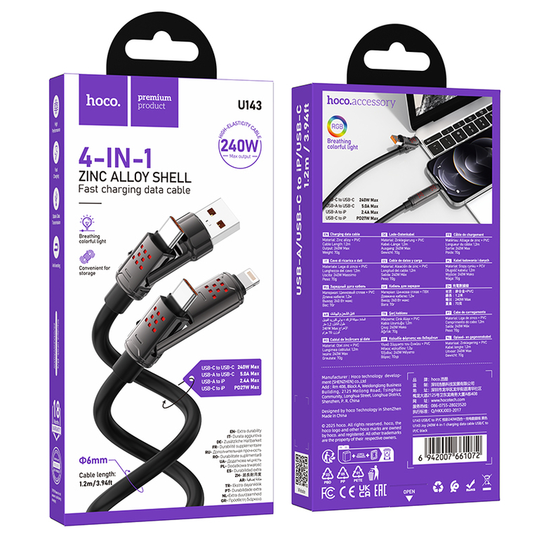 Кабель 4-в-1USB A/C на Lightning/USB C Hoco U143 240W 