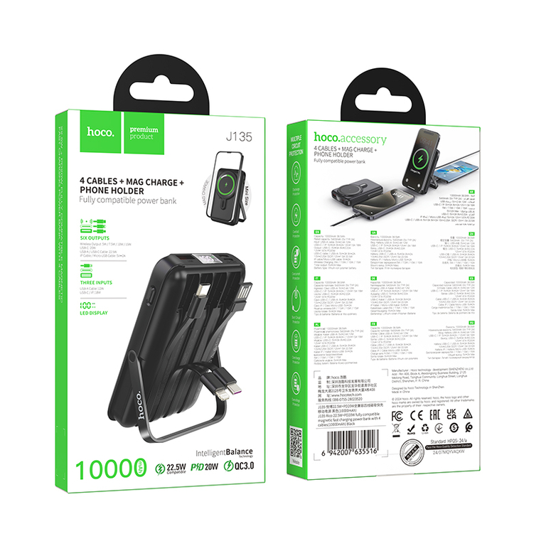 Портативный аккумулятор Hoco J135 22.5W 10000mAh с беспроводной зарядкой