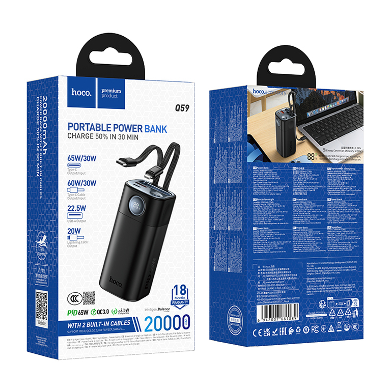 Внешний аккумулятор Hoco Q59 20000mAh, PD65W встроенный кабель (CCC)