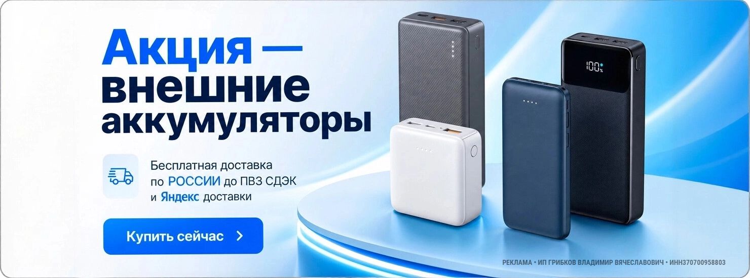 Ваш Маг 24